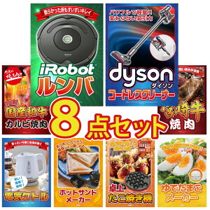 y|Cg10{I100%obNvGg[zii pl ژ^ 8_Zbg o Dyson R[hXN[i[ a Jr ē {苍 ē dCPg rS  񎟉 I 