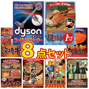 y|Cg10{I100%obNvGg[zii pl ژ^ 8_Zbg Dyson R[hXN[i[ ^oKj 1kg Iׂ {苍 kC  Iׂ јa rS  񎟉