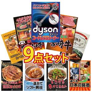 y|Cg10{I100%obNvGg[zii pl ژ^ 9_Zbg Dyson R[hXN[i[ Iׂ {苍 Iׂ јa \[Z[W Dy X[vJ[ rS  