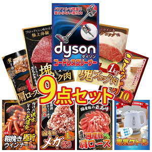 ii pl ژ^ 9_Zbg Dyson R[hXN[i[ јa T[C ubN 1kg јa  ubN 1kg RVqJ 10kg ㋍ [X  rS  񎟉 ЃC