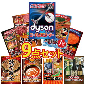 y|Cg10{I100%obNvGg[zii pl ژ^ 9_Zbg Dyson R[hXN[i[ ^oKj 1kg Iׂ {苍 kC  Iׂ јa rS  񎟉