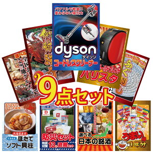 y|Cg10{I100%obNvGg[zii pl ژ^ 9_Zbg Dyson R[hXN[i[ lXJtF oX^ ɐCV Y ӂh Iׂ {S Ƃ rS 