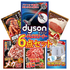 y|Cg10{I100%obNvGg[zii pl ژ^ 6_Zbg Dyson R[hXN[i[ јa T[C ubN 1kg ECi[1kg Y  1kg Y  [X r