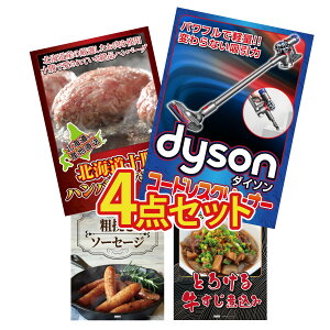 y|Cg10{I300%obNvGg[z ii pl ژ^ 4_Zbg Dyson R[hXN[i[ kC \ no[O \[Z[W  ύ rS  񎟉 I 