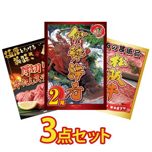 ii pl ژ^ 3_Zbg ɐCV ؂  ㋍ ؂藎Ƃ rS  񎟉 I ЃCxg StRy YN I