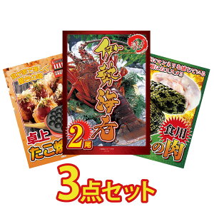 ii pl ژ^ 3_Zbg ɐCV Ă Hp j̓ rS  񎟉 I ЃCxg StRy YN I