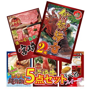 ii pl ژ^ 5_Zbg ɐCV Iׂ {苍 kC z^eЊL {苍 ₫ Iׂ XC[c rS  񎟉 I ЃCxg StRy YN I