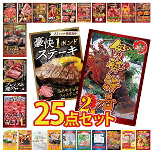 y|Cg10{I100%obNvGg[zii pl ژ^ 25_Zbg DIRECT H ̑gv ɐCV јa 1|h Xe[L јa 1kg rS  񎟉 I ЃC