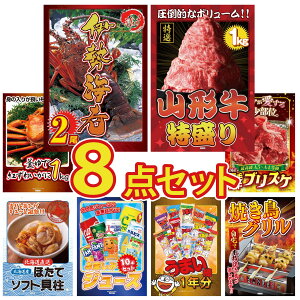 y|Cg10{I100%obNvGg[zii pl ژ^ 8_Zbg ɐCV R` 1kg gYCKj 1kg јa uXP kC قĊL rS  񎟉 I 