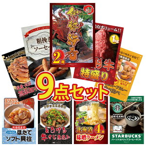 y|Cg10{I100%obNvGg[zii pl ژ^ 9_Zbg ɐCV R` 1kg \[Z[W Dy X[vJ[ kC rS  񎟉 I ЃCxg 