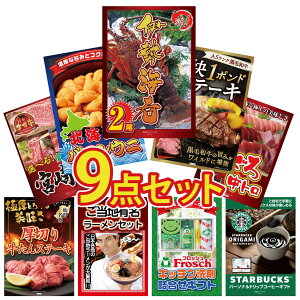 y|Cg10{I100%obNvGg[zii pl ژ^ 9_Zbg ɐCV јa 1|h Xe[L kC otEj }O g Iׂ {苍 rS  