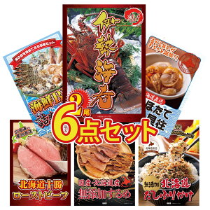 y|Cg10{I100%obNvGg[zii pl ژ^ 6_Zbg ɐCV kC قĊL CN lߍ킹 \ [Xgr[t kC rS  񎟉 I