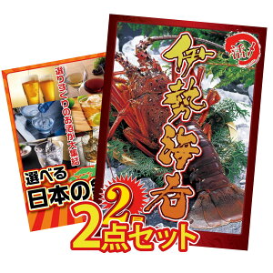 ii pl ژ^ 2_Zbg ɐCV Iׂ {  rS  񎟉 I ЃCxg StRy YN I