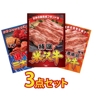 y|Cg10{I100%obNvGg[zii pl ژ^ 3_Zbg I đ Iׂ I _ˋ ؂藎Ƃ rS  񎟉 I ЃCxg StRy YN 