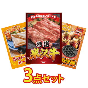 ii pl ژ^ 3_Zbg I đ zbgTh[J[ Ă rS  񎟉 I ЃCxg StRy YN I