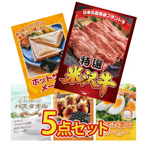 y|Cg10{I300%obNvGg[z ii pl ژ^ 5_Zbg I đ zbgTh[J[ l̃oX^I Ă ŗ[J[ rS  񎟉 I