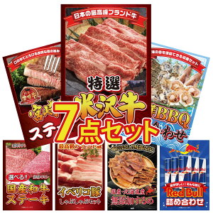 y|Cg10{I100%obNvGg[zii pl ژ^ 7_Zbg I đ CN lߍ킹 {苍 [XXe[L Iׂ Ya Xe[L CxR Ԃ r