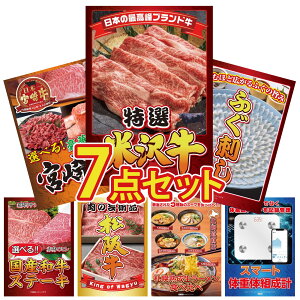 y|Cg10{I100%obNvGg[zii pl ژ^ 7_Zbg I đ Y ӂh Iׂ {苍 Iׂ Ya Xe[L ㋍ ؂藎Ƃ rS  񎟉 