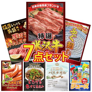 ii pl ژ^ 7_Zbg I đ Y ӂh ؂  \ EBi[  ύ rS  񎟉 I ЃCxg StRy YN I