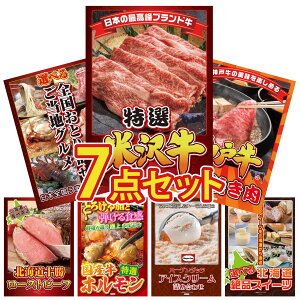 ii pl ژ^ 7_Zbg I đ _ˋ Ă Iׂ {S Ƃ \ [Xgr[t Y  z rS  񎟉 I ЃCxg StRy YN