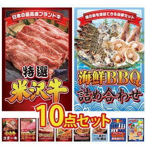 y|Cg10{I100%obNvGg[zii pl ژ^ 10_Zbg I đ CN lߍ킹 {苍 [XXe[L Iׂ Ya Xe[L CxR Ԃ r