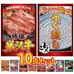 ii pl ژ^ 10_Zbg I đ Y ӂh Iׂ  ㋍ N CZbg gYCKj 1kg rS  񎟉 I ЃCxg StRy YN I