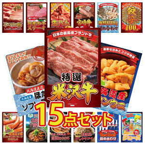 ii pl ژ^ 15_Zbg I đ kC otEj kC قĊL Lq100 CN lߍ킹 rS  񎟉 I ЃCxg StRy YN I