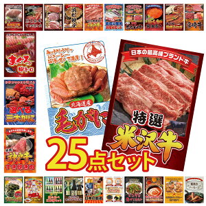 y|Cg10{I100%obNvGg[zii pl ژ^ 25_Zbg I đ kC уKj _ˋ Ă Iׂ I }O g rS  񎟉 I ЃCx