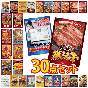 y|Cg15{I300%obNvGg[z ii pl ژ^ 30_Zbg I đ ̑gv kC otEj Lq100 CN lߍ킹 rS  񎟉 I ЃC