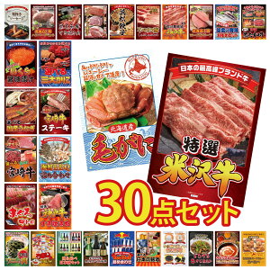 ii pl ژ^ 30_Zbg I đ kC уKj _ˋ Ă CN lߍ킹 {苍 [XXe[L rS  񎟉 I ЃCxg StRy YN I