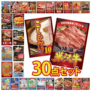 �y�|�C���g10�{�I�v�G���g���[�z�i�i �p�l�� �ژ^ 30�_�Z�b�g DIRECT �h�ЃO�b�Y �k�C�� �ق��ĊL�� �̑g���v ���I �đ� �R�V�q�J�� 10kg �r���S ������ �񎟉� ��I�� ��ЃC�x���g �S���t�R