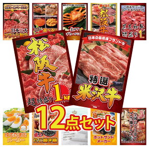 ii pl ژ^ 12_Zbg I đ ㋍ 1kg јa 1kg Iׂ  ㋍ gYCKj 1kg rS  񎟉 I ЃCxg StRy YN I