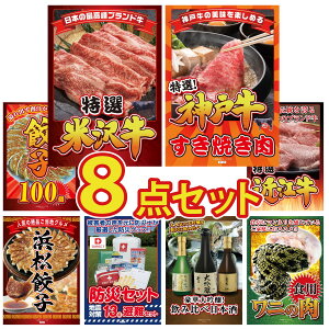 ii pl ژ^ 8_Zbg I đ _ˋ Ă Lq100 ߍ] ؗ I ͂܂܂ Lq rS  񎟉 I ЃCxg StRy YN I