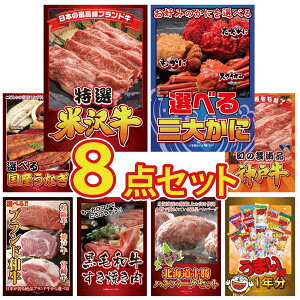 y|Cg10{I100%obNvGg[zii pl ژ^ 8_Zbg I đ Iׂ I Iׂ Y Ȃ _ˋ ؂藎Ƃ Iׂ uh a rS  񎟉 