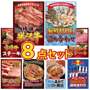 y|Cg10{I100%obNvGg[zii pl ژ^ 8_Zbg I đ CN lߍ킹 {苍 [XXe[L Iׂ Ya Xe[L CxR Ԃ r