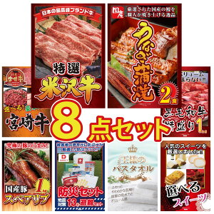 y|Cg10{I100%obNvGg[zii pl ژ^ 8_Zbg I đ Y Ȃ  Iׂ {苍 јa 1kg Y XyAu 1kg rS  񎟉 I 