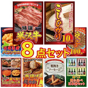 y|Cg10{I300%obNvGg[z ii pl ژ^ 8_Zbg I đ RVqJ 10kg kC otEj Lq100 Iׂ kC C̍K rS  񎟉 