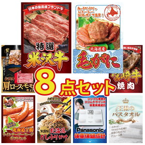 ii pl ژ^ 8_Zbg I đ kC уKj ㋍ [X  {苍 ē \ EBi[ rS  񎟉 I ЃCxg StRy YN I