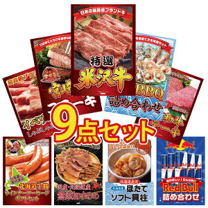 y|Cg10{I100%obNvGg[zii pl ژ^ 9_Zbg I đ CN lߍ킹 {苍 [XXe[L Iׂ Ya Xe[L CxR Ԃ r