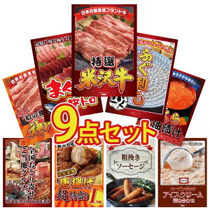 y|Cg10{I100%obNvGg[zii pl ژ^ 9_Zbg I đ Y ӂh }O g kC  _ˋ ؂藎Ƃ rS  񎟉 I 