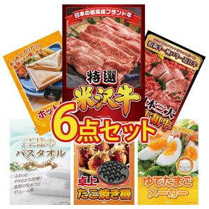 y|Cg10{I300%obNvGg[z ii pl ژ^ 6_Zbg I đ Iׂ Ouh a zbgTh[J[ l̃oX^I Ă rS  