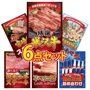 y|Cg10{I100%obNvGg[zii pl ژ^ 6_Zbg I đ CN lߍ킹 {苍 [XXe[L Iׂ Ya Xe[L CxR Ԃ r