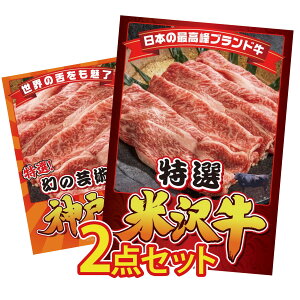 y|Cg10{I100%obNvGg[zii pl ژ^ 2_Zbg I đ _ˋ ؂藎Ƃ rS  񎟉 I ЃCxg StRy YN I