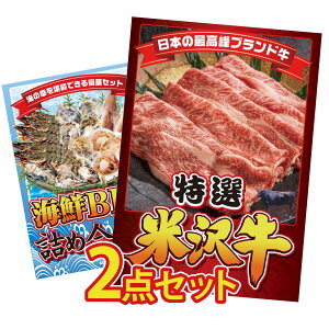 ii pl ژ^ 2_Zbg I đ CN lߍ킹 rS  񎟉 I ЃCxg StRy YN I