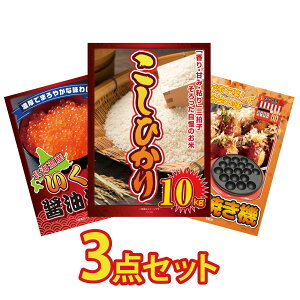 y|Cg10{I300%obNvGg[z ii pl ژ^ 3_Zbg RVqJ 10kg kC  Ă rS  񎟉 I ЃCxg StRy YN 