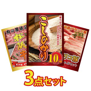 ii pl ژ^ 3_Zbg RVqJ 10kg ㋍ ؂藎Ƃ CxR Ԃ rS  񎟉 I ЃCxg StRy YN I