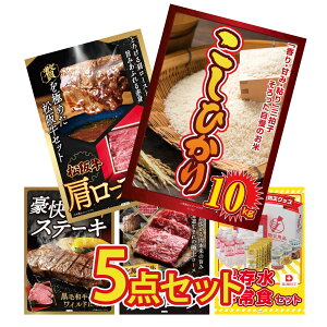 y|Cg10{I100%obNvGg[zii pl ژ^ 5_Zbg DIRECT H RVqJ 10kg ㋍ [X  јa 1|h Xe[L kC  ē [X rS 