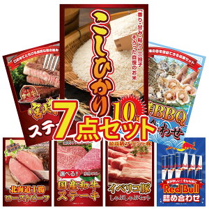 y|Cg10{I100%obNvGg[zii pl ژ^ 7_Zbg RVqJ 10kg CN lߍ킹 {苍 [XXe[L \ [Xgr[t Iׂ Ya Xe[L r