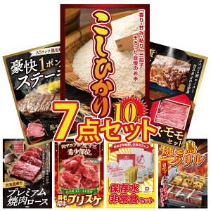 y|Cg10{I100%obNvGg[zii pl ژ^ 7_Zbg DIRECT H RVqJ 10kg ㋍ [X  јa 1|h Xe[L kC  ē [X rS 