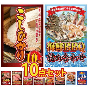 y|Cg10{I100%obNvGg[zii pl ژ^ 10_Zbg RVqJ 10kg CN lߍ킹 {苍 [XXe[L \ [Xgr[t Iׂ Ya Xe[L r